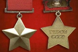Кого лишали звания Героя СССР: истории предателей и преступников