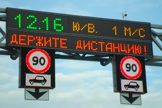 Что такое динамичные дорожные знаки и как они меняют правила движения
