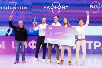 Хакатон «Лидеры цифровой трансформации» выходит в регионы: как принять участие